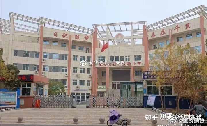 河北邯郸肥乡区二实小学仍在代收保险费明文禁止缘何难落实