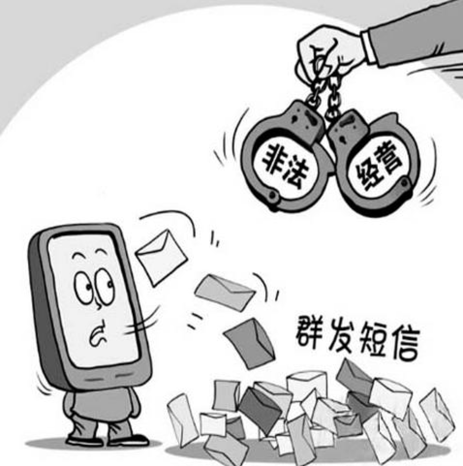 非法经营罪先说一个真实案例【案号:(2014)肇四法刑初字第191号】