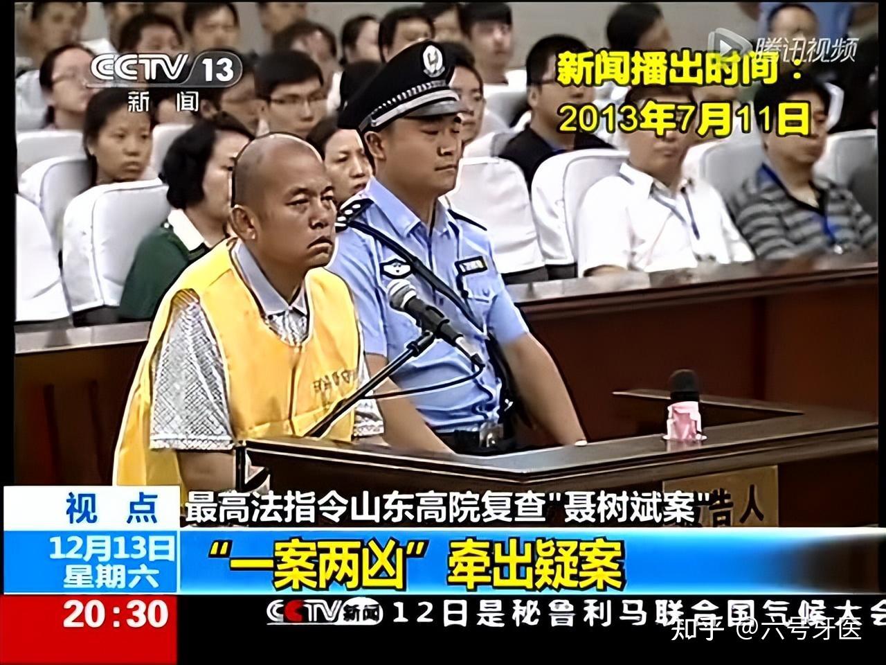 “一案两凶”,22岁小伙因奸杀罪被判死刑,十年后真凶现身! - 知乎