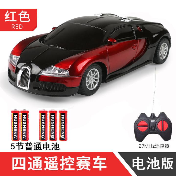 u兒童玩具車男孩遙控車玩具賽車布加迪模型漂移可充電京東06 94.50