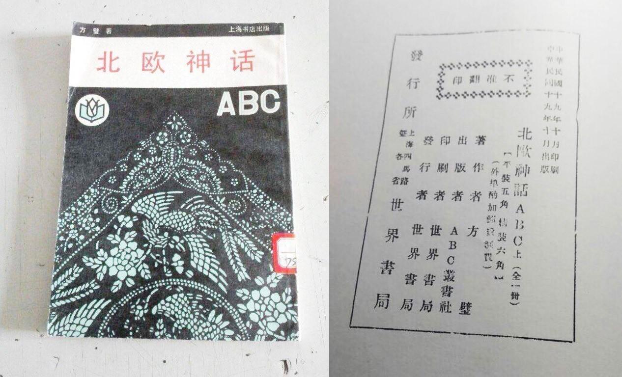 贝勒岛人口_卡米拉·贝勒(3)