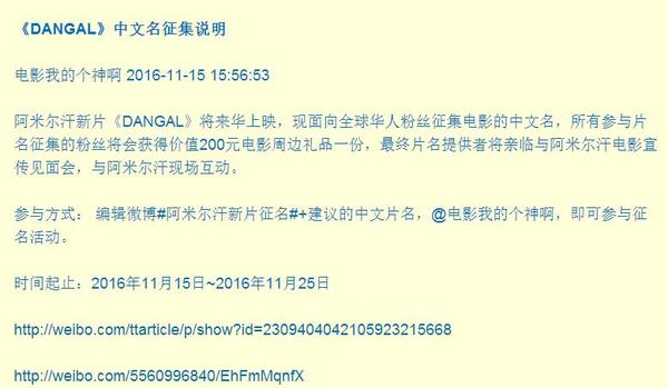 DANGAL:从一开始，其姿态就不低 - 知乎