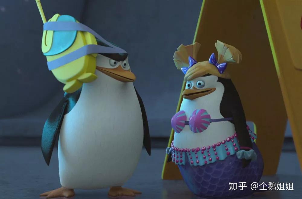 嗨,就问你,见过企鹅特工队"暴走世界"没? - 知乎