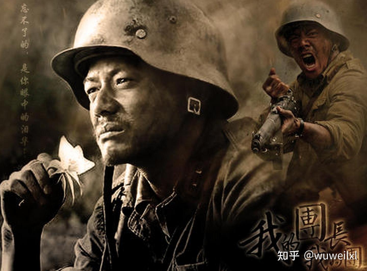《我的团长我的团》主要人物小说中的结局 知乎 