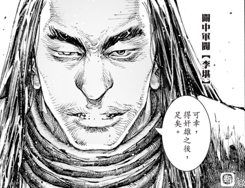 三国志演义火凤燎原蜀汉篇马超资料汇总