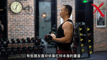(文字动图版)杠铃弯举完全指南—饱满二头肌最佳动作 - 知乎
