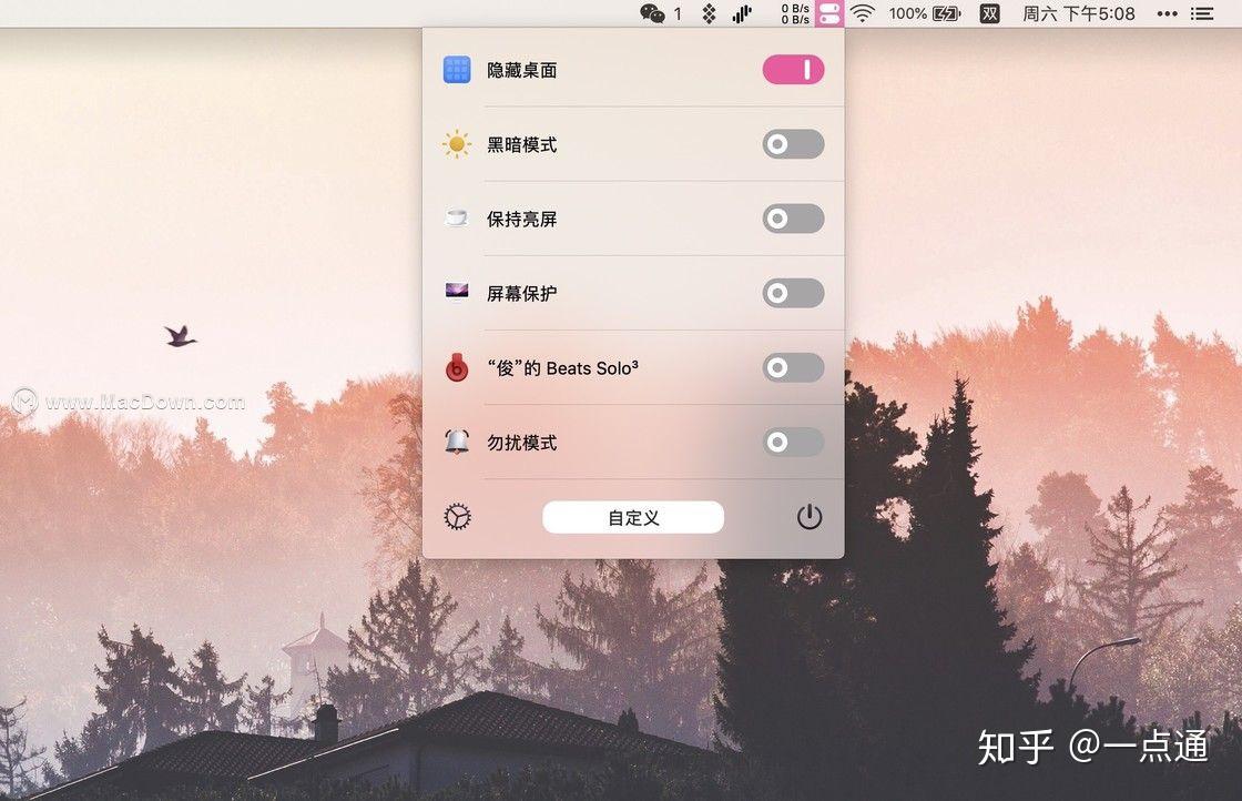 One Switch macOS 平台的万能遥控器开关 【One Switch】 - 知乎