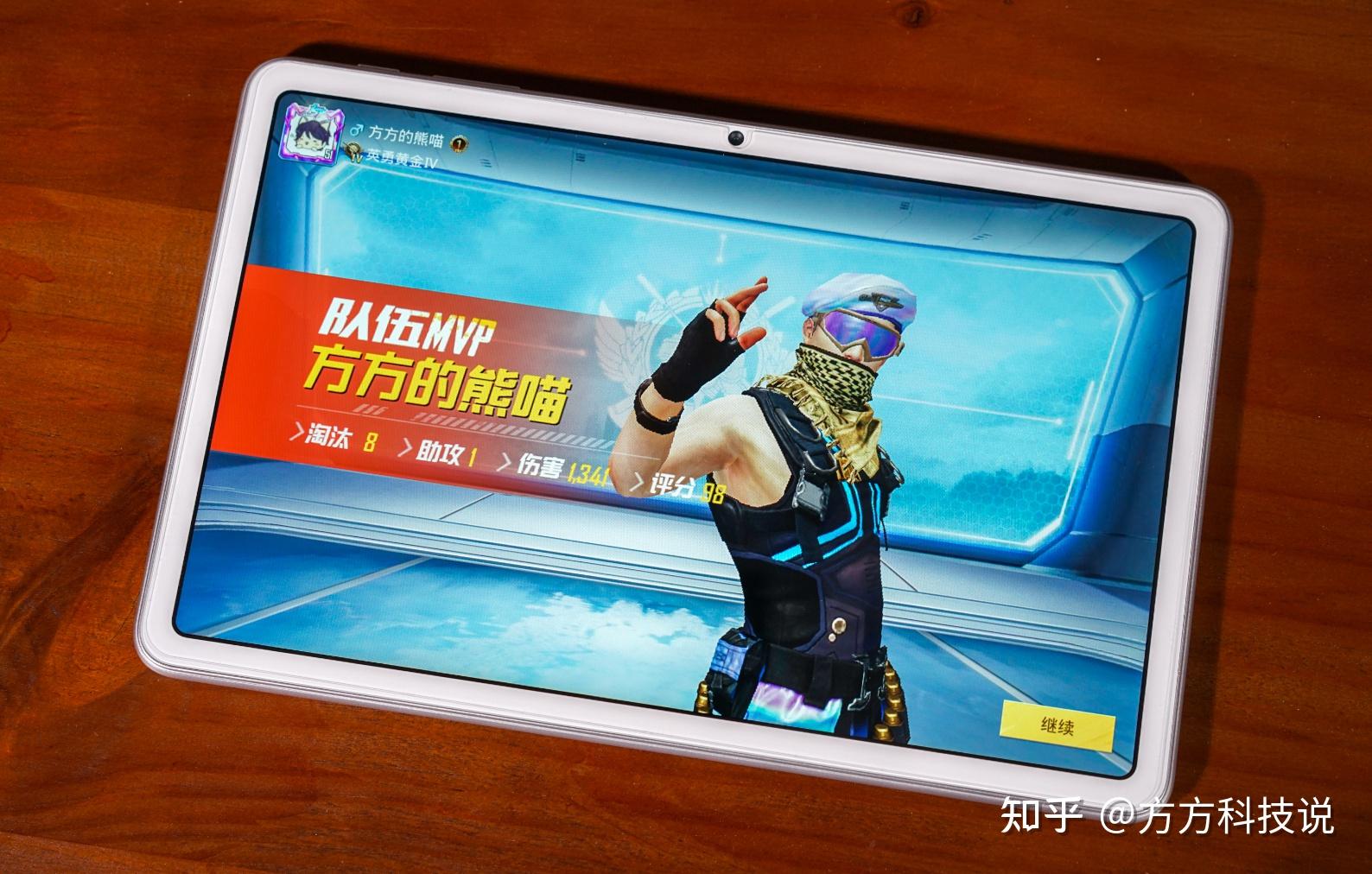 坚持国芯的寨板有没有好体验酷比魔方iplay40pro上手实测