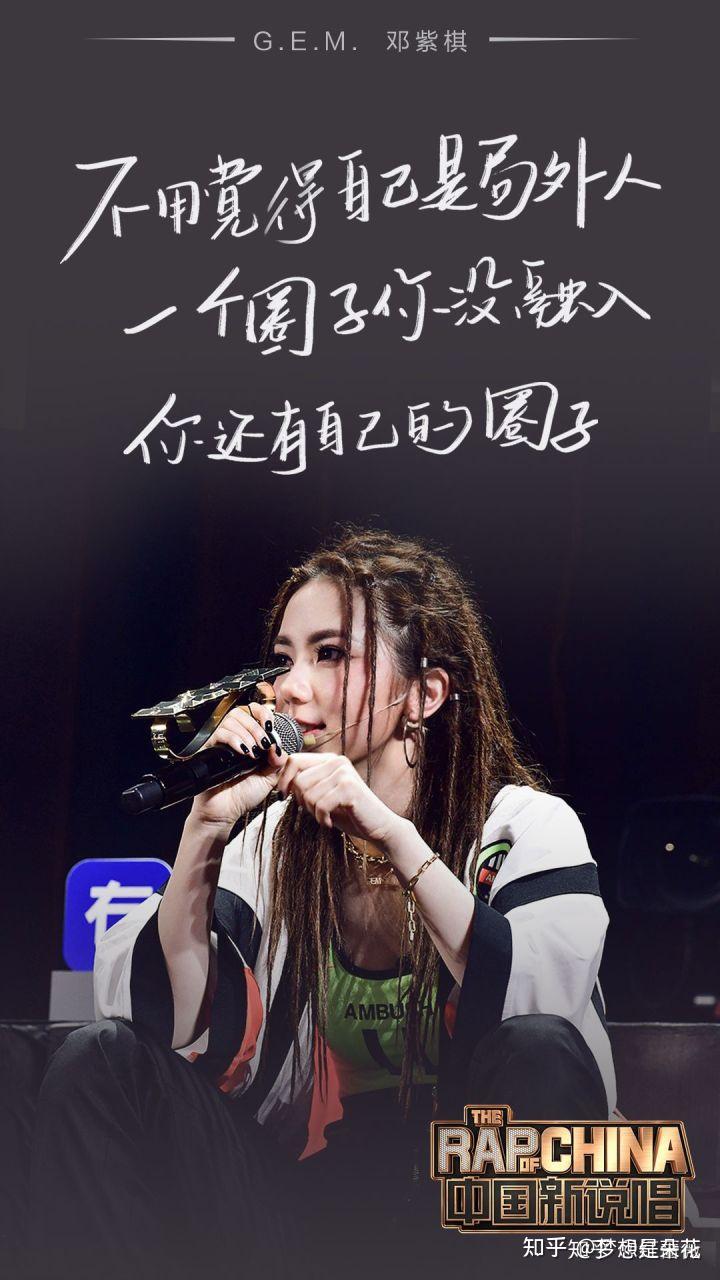 邓紫棋:逆风飞翔