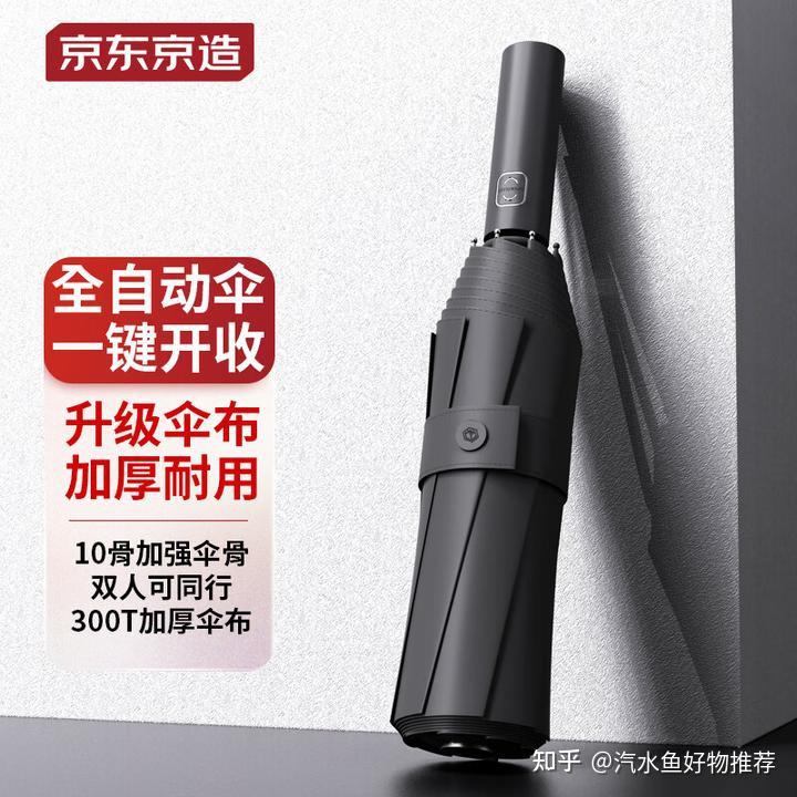 雨伞买什么牌子质量好，雨伞买十大品牌推荐 - 知乎