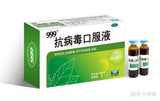 三九抗病毒口服液和三九感冒灵是"同根生",都是华润三九推出的产品,不