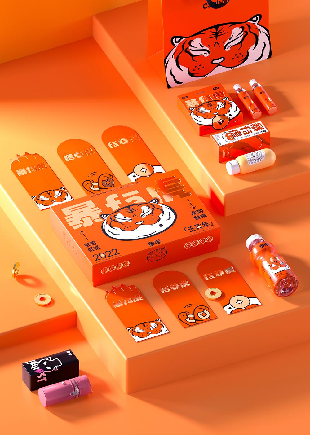 年关将至,国货们撑起了虎年限定的半边天 #新品特辑162