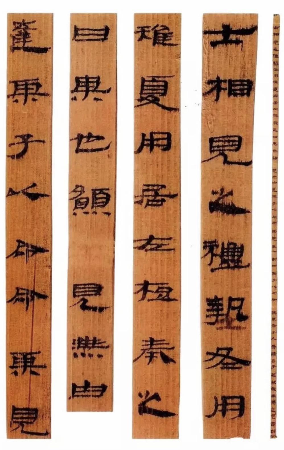 隶书技法综述之三 简牍隶书(一) - 知乎