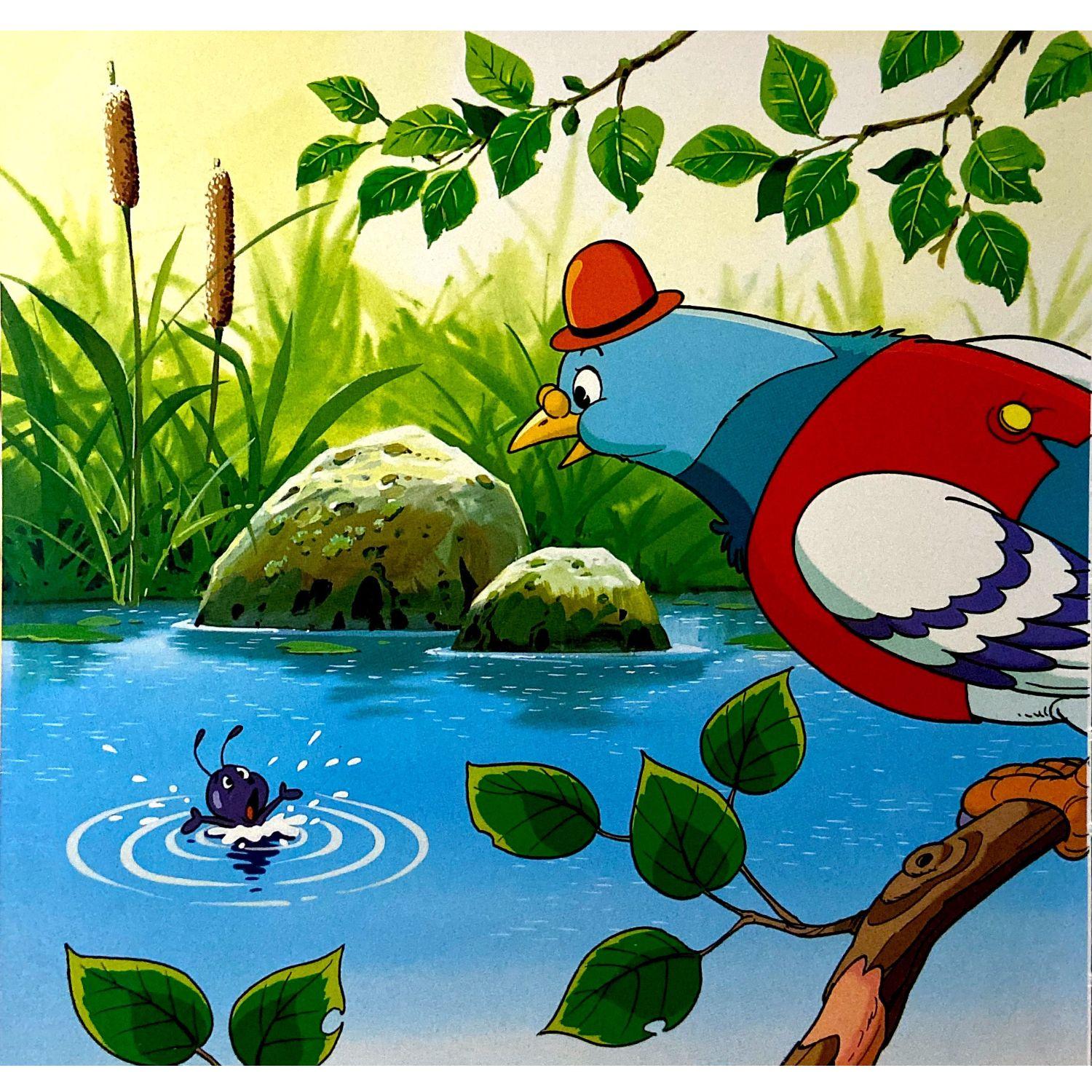 童话名著绘本希腊伊索寓言蚂蚁和鸽子