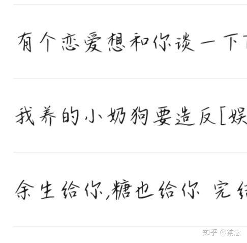 甜甜的言情小说