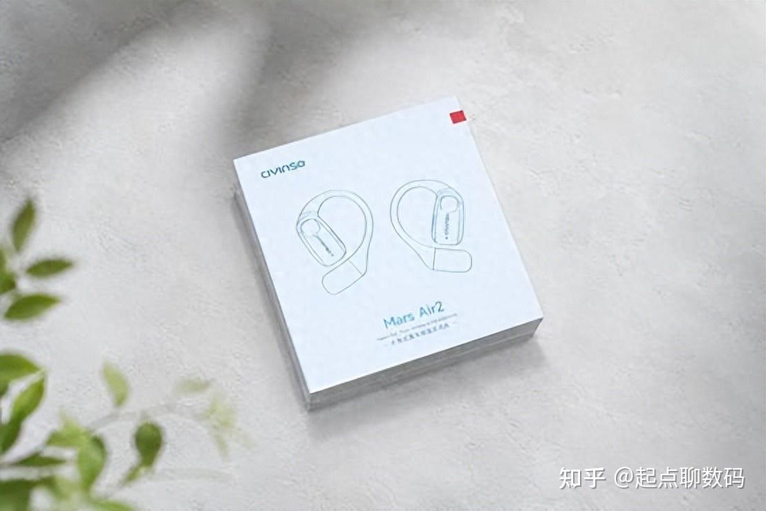 200不到的开放式耳机,瓷音 Mars Air2戴一天耳朵不疼音质还能打,太值了