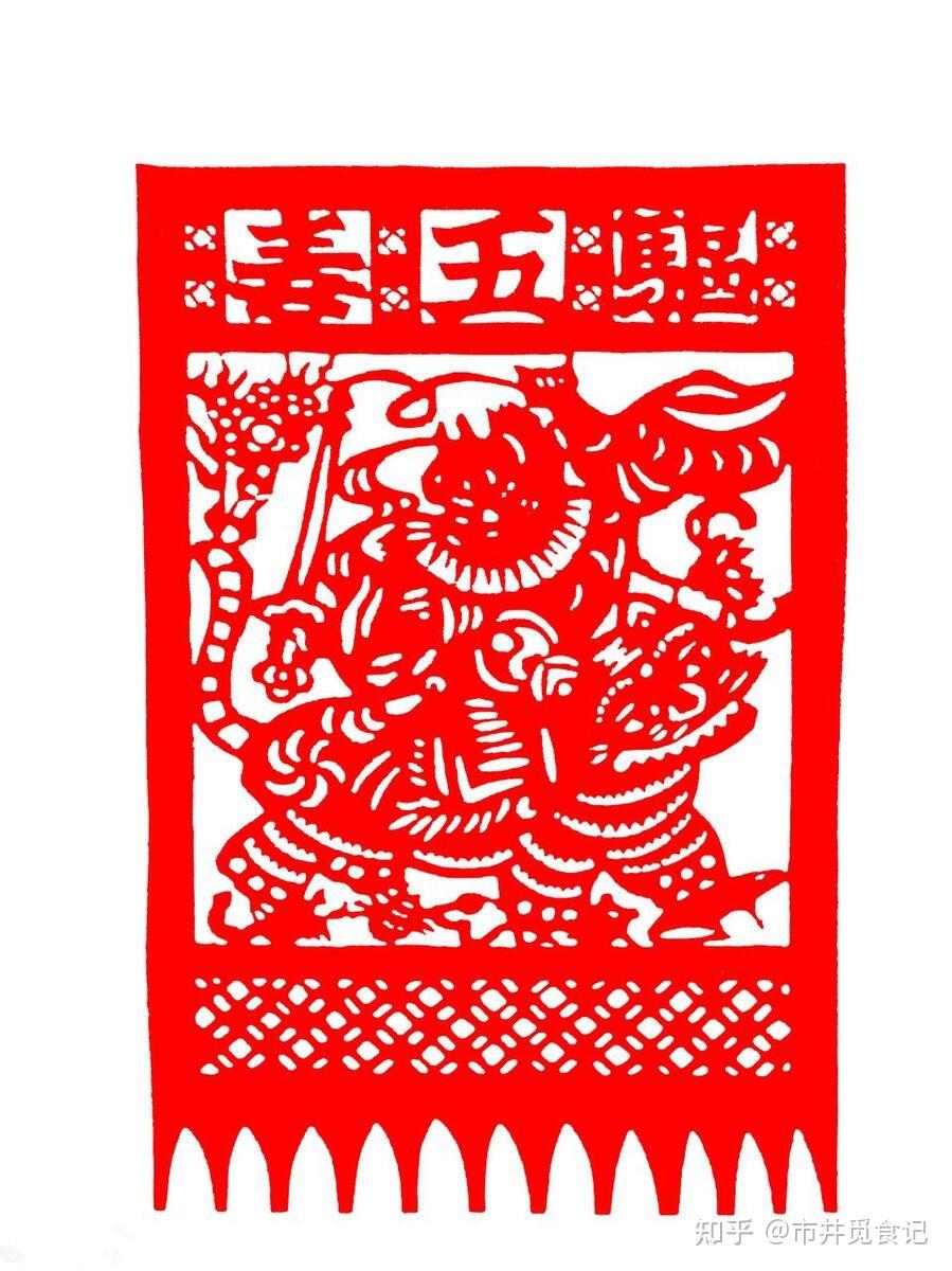 端午节又称“五毒日”,一些忌讳和事情要知道,为家人祈福安康 - 知乎