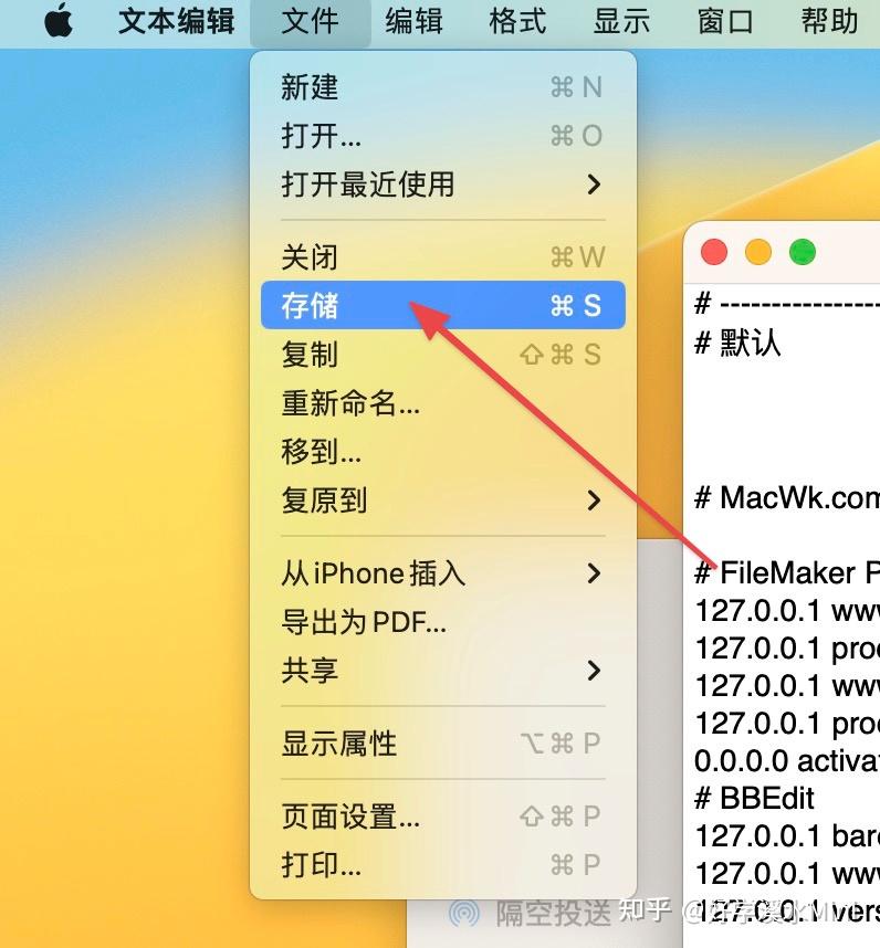 mac-hosts
