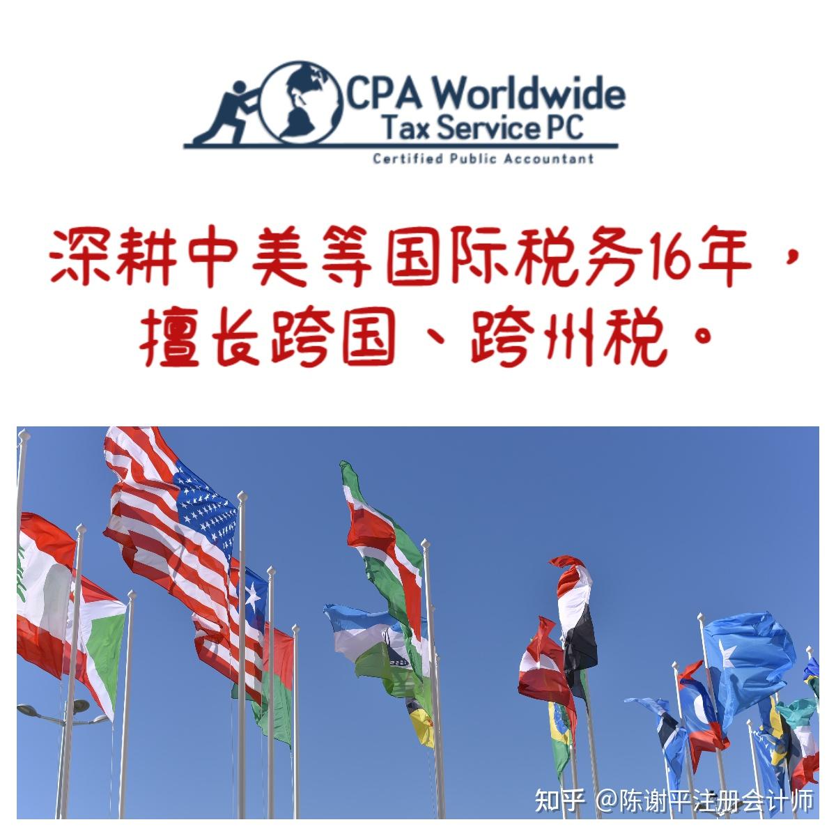 如何计算“FDII”(美国出口税收优惠)和“BEAT”(美国最低税)？ - 知乎