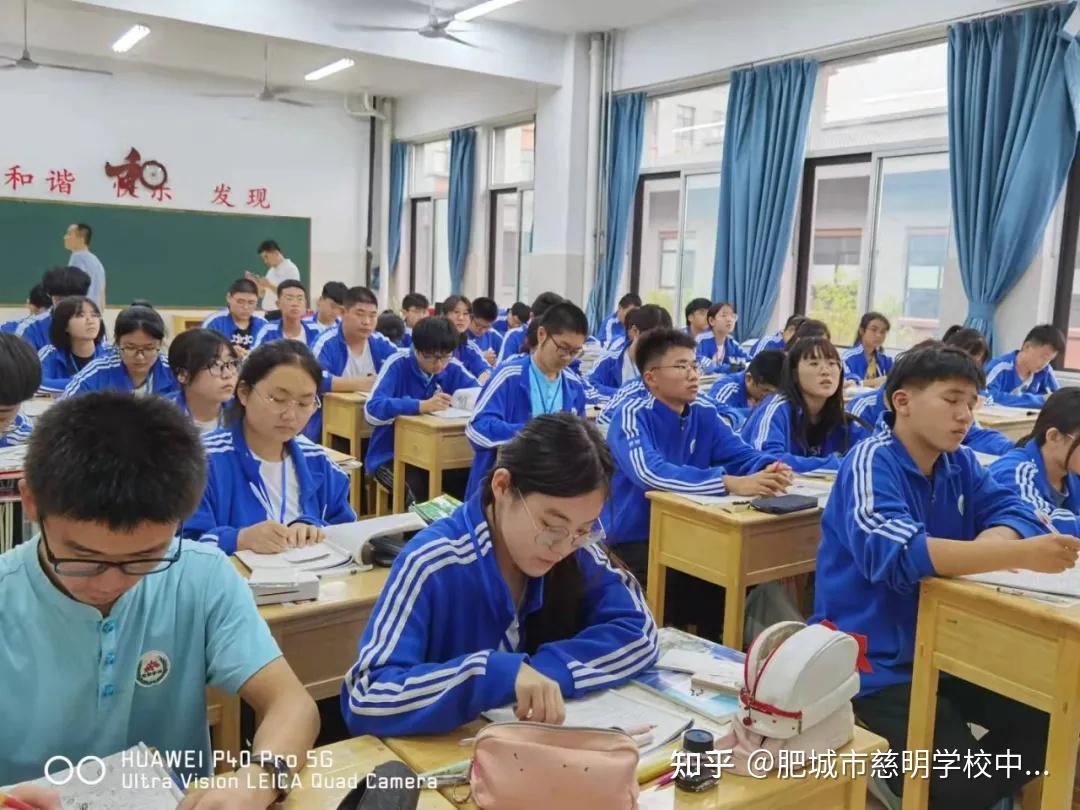 假期安全慈明学校中学部国庆假期致家长的一封信