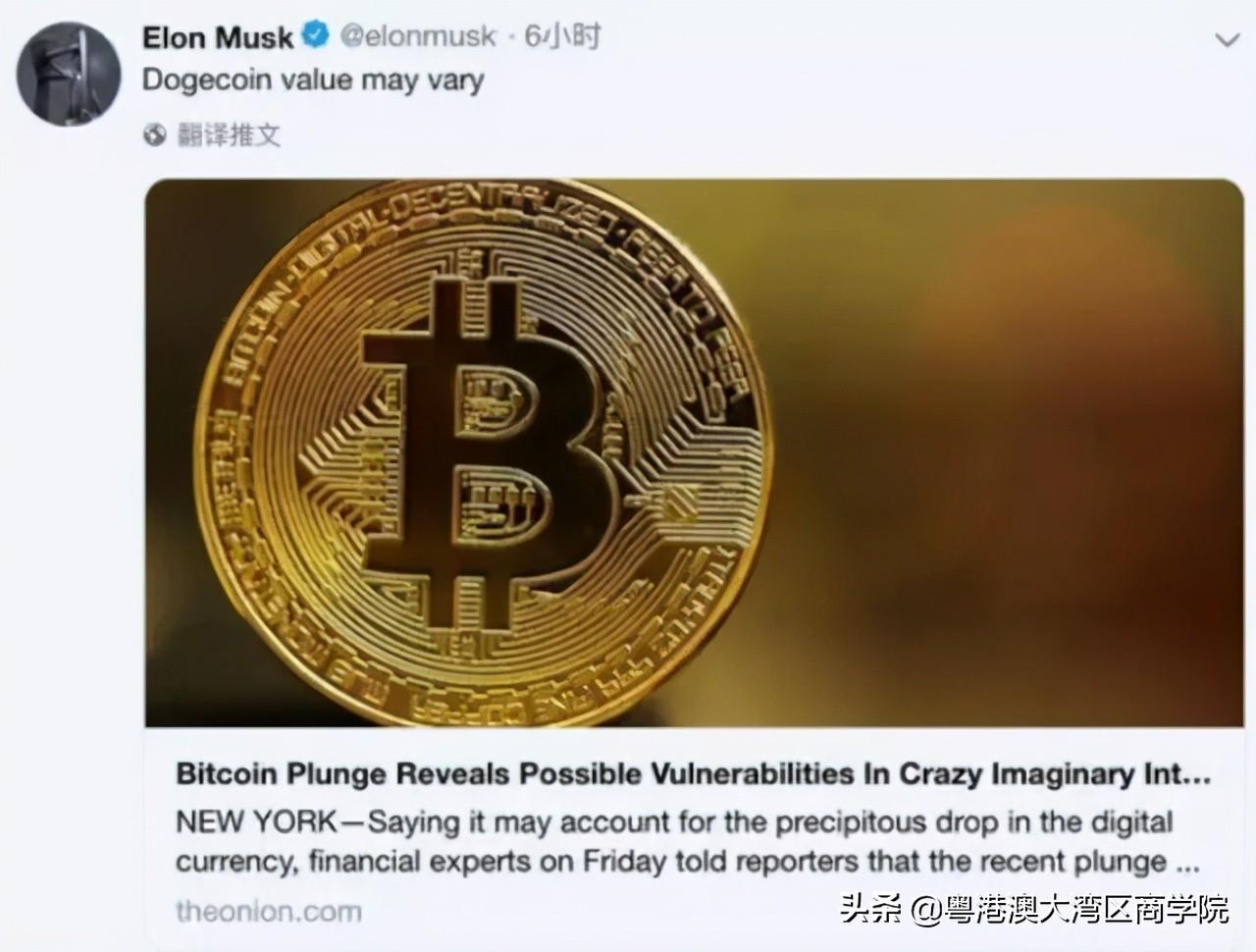 特斯拉CEO承认！“狗狗币”是一场骗局- 知乎