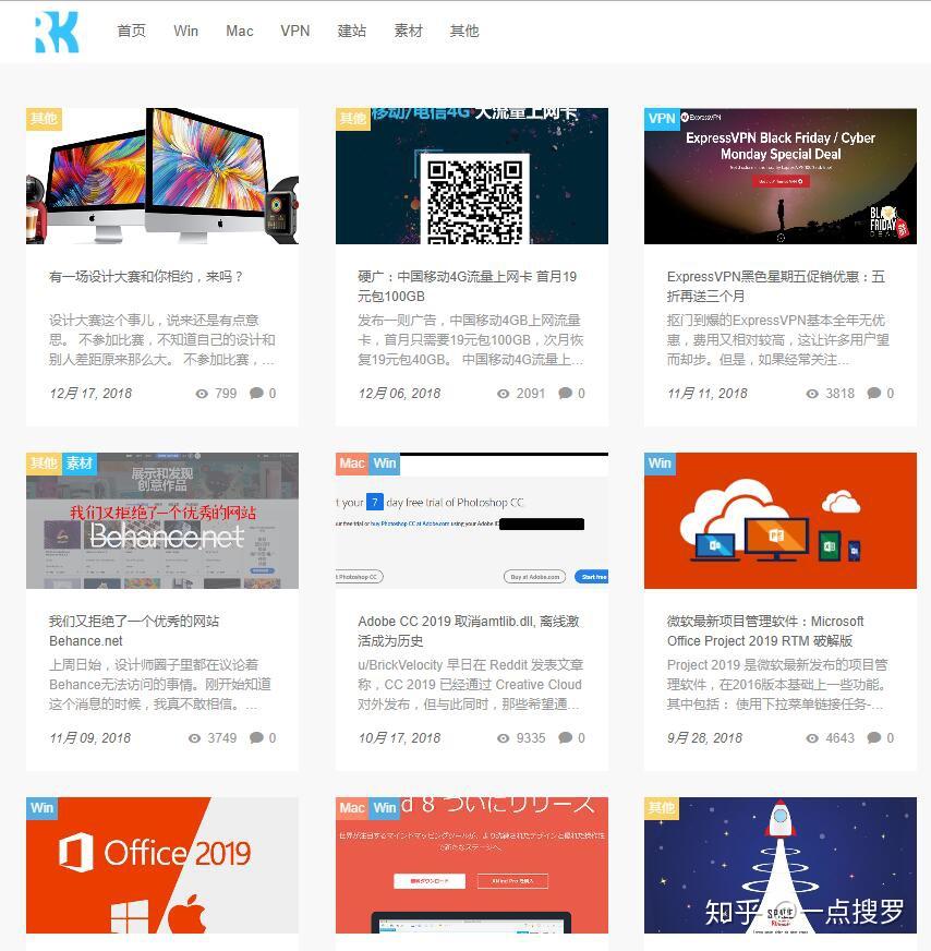 有哪些值得推荐的下载软件的网站?