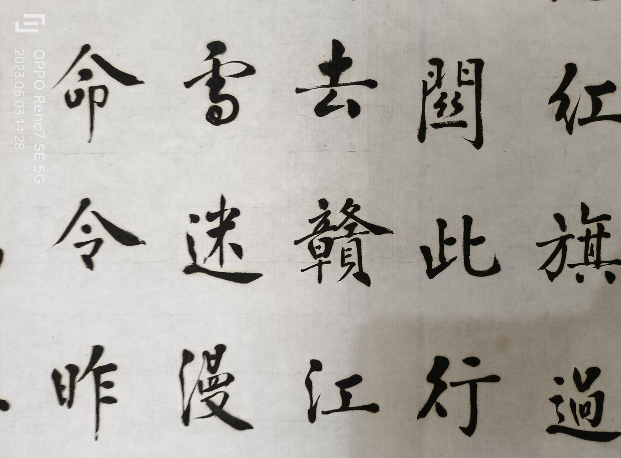三清老人康生的书与画 - 知乎