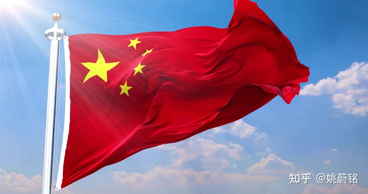 五星红旗是如何制作的？你可能还真不知道 - 知乎