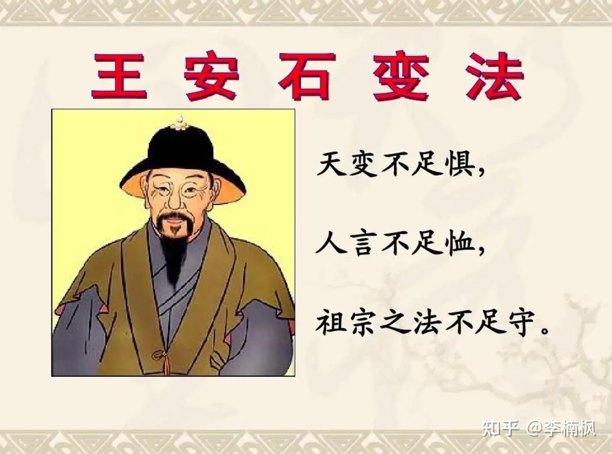 前几年,制置三司条例司先后推出农田水利法,方田均税法,青苗法,均输法