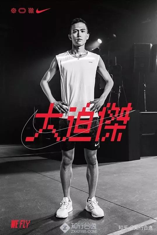 林志颖跨年