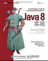 云计算与并行计算的区别_java并行程序设计 张杨_java多台电脑并行计算