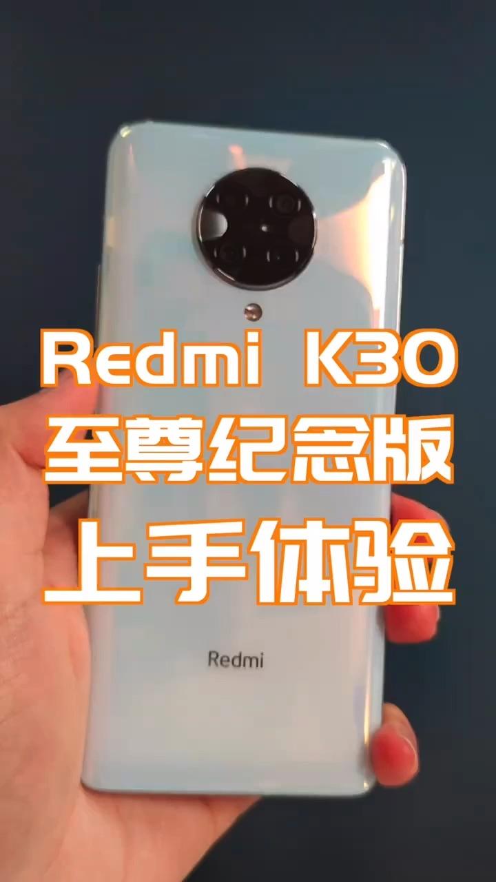 下次一定 发布于 16 小时前 · 7610 次播放红米手机小米手机红米note