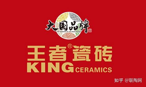 2026年5A新国标下陶瓷十大品牌榜单公布!引领建陶新形势 - 知乎