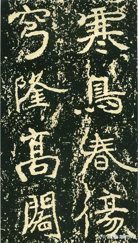 《石門銘》的著名書家有康有為,李瑞清,于右任,張大千,胡小石,蕭嫻等