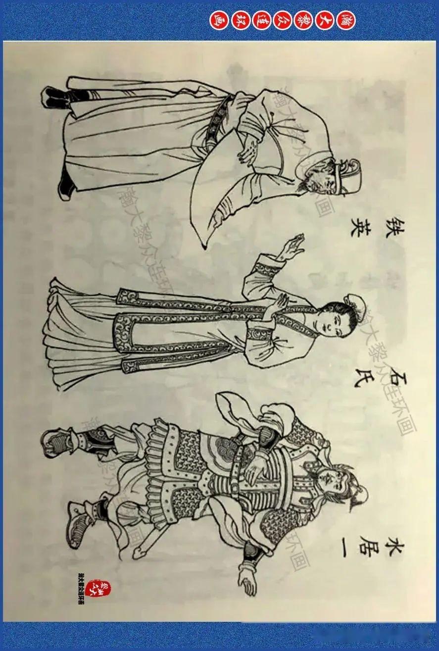 瀚大黎众|武侠连环画《侠义风月传》二《激义气救媛》丁定芳绘画 - 知乎