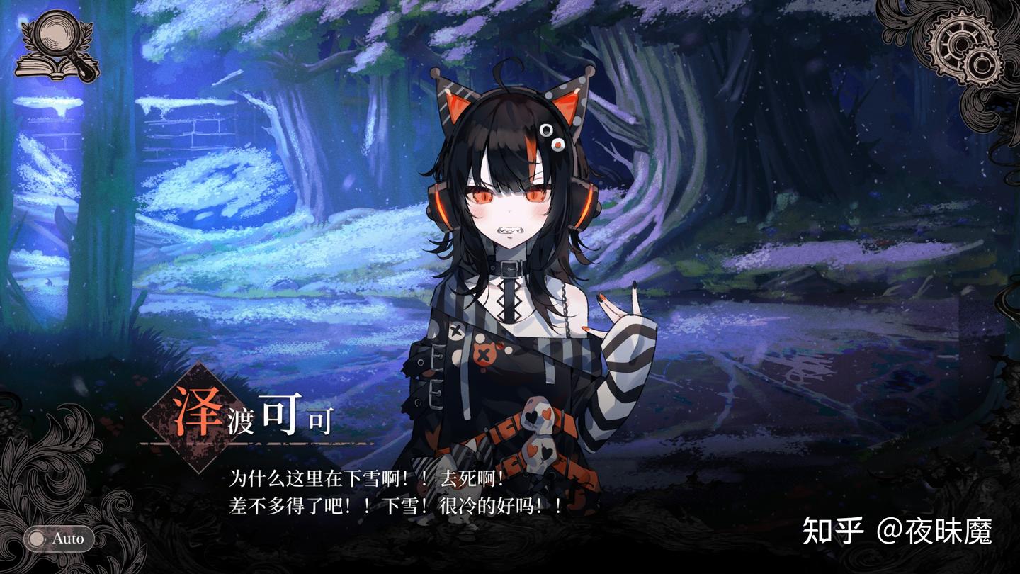 中二、绚丽、轻百合,《魔法少女的魔女审判》简评 - 知乎