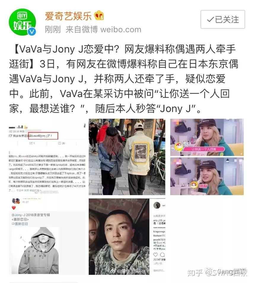 如何评价谢帝新歌调侃jonyjvavagai