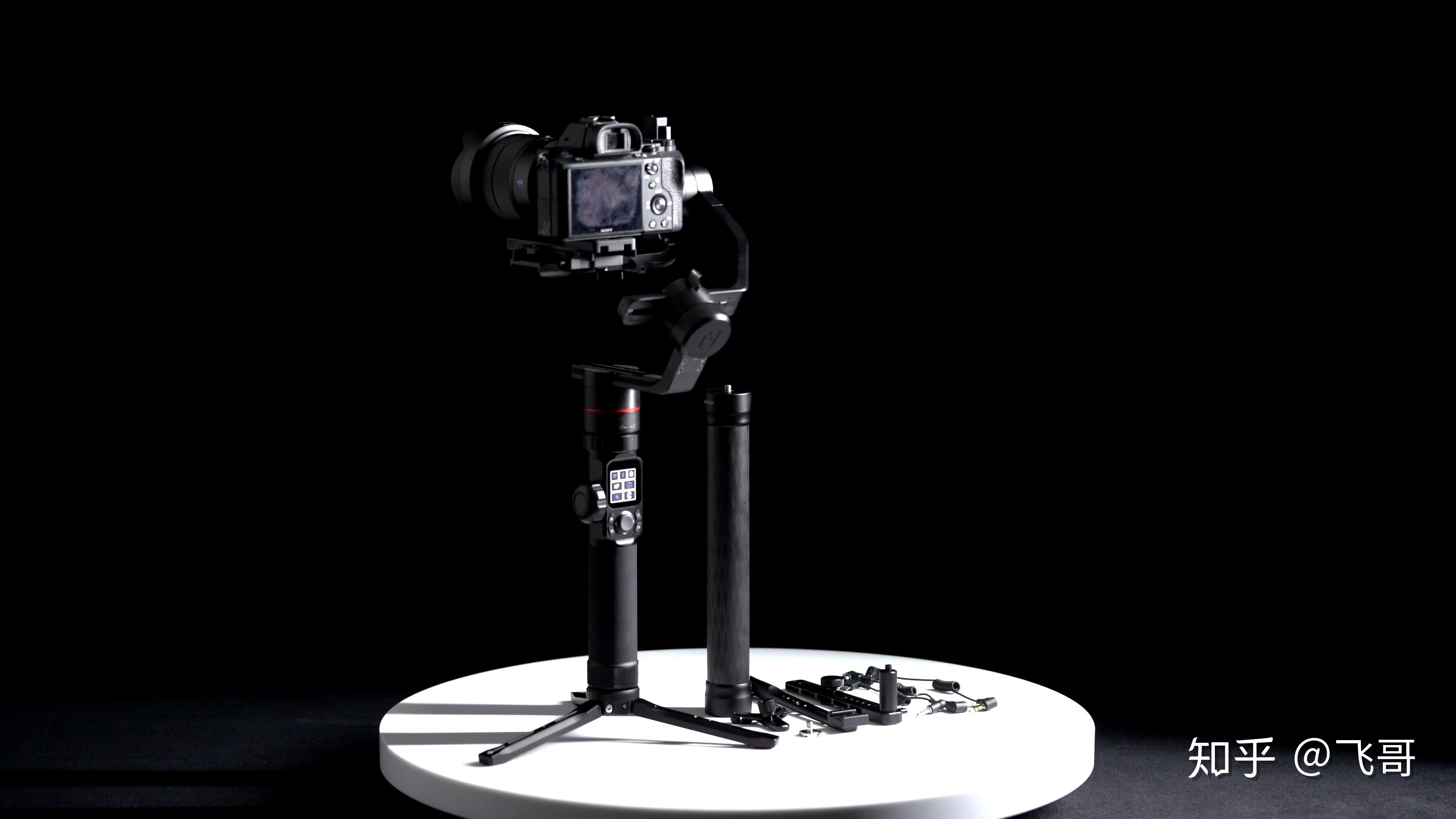 甜品级高性价比稳定器飞宇ak4000测评