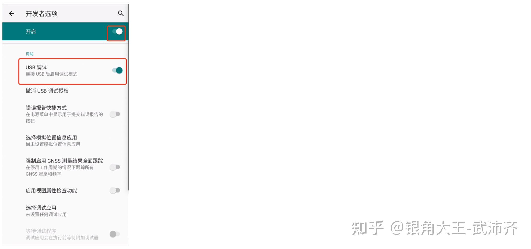  pixel 