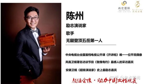 (特邀嘉宾陈州)陈州,他是中国的约翰库提斯,他是中国的胡克尼哲.