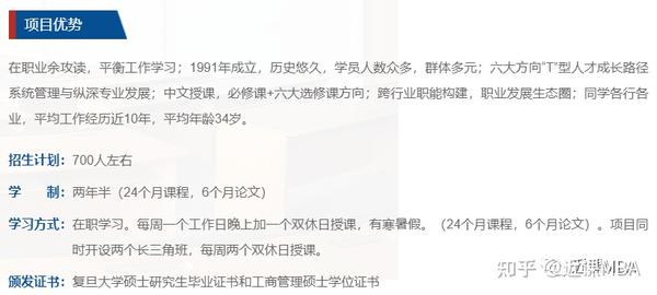 分数上海复旦线大学2023_上海复旦大学2023分数线_上海复旦大学2023分数线