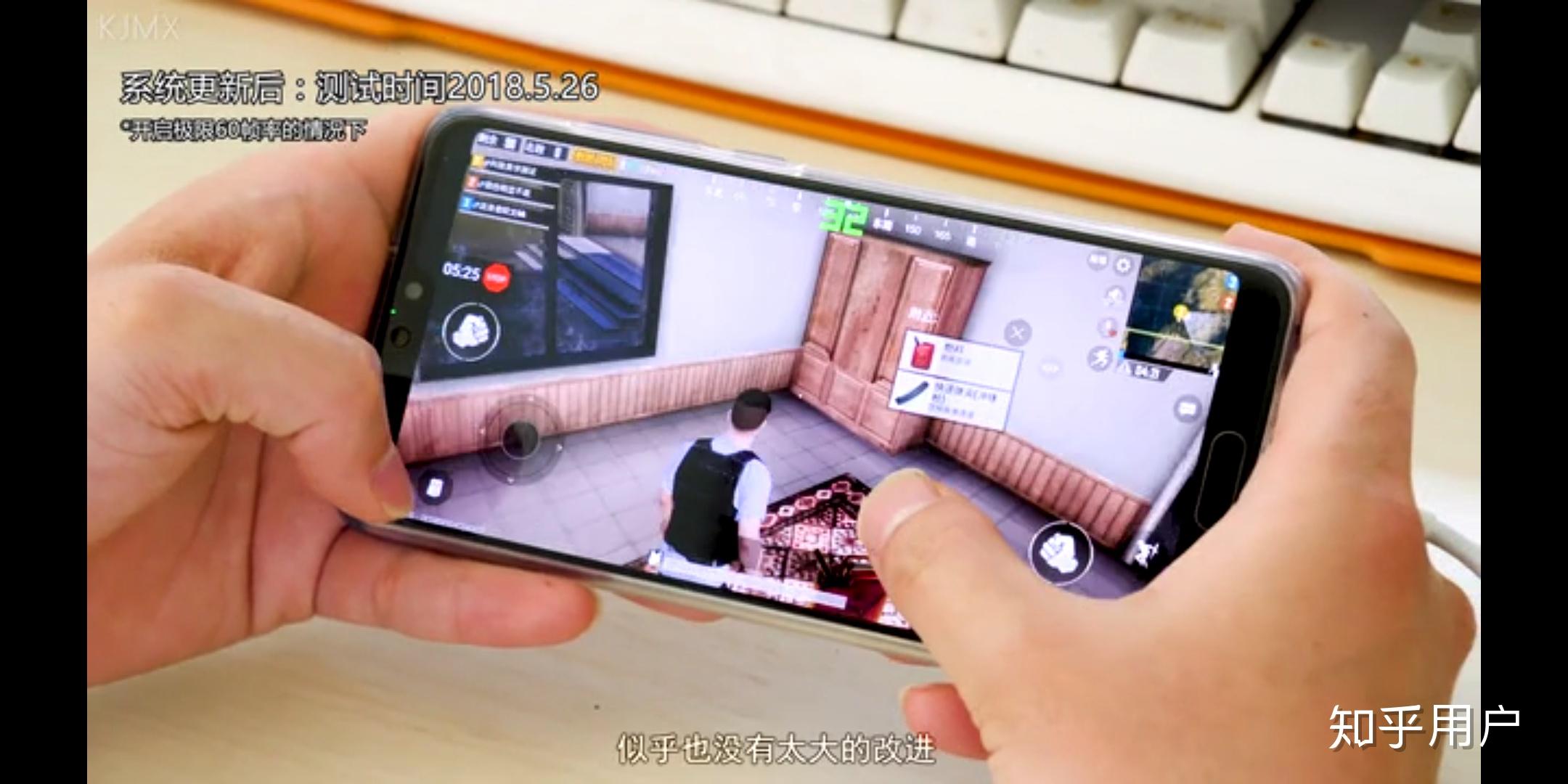 华为麒麟970游戏体验真的那么差吗?