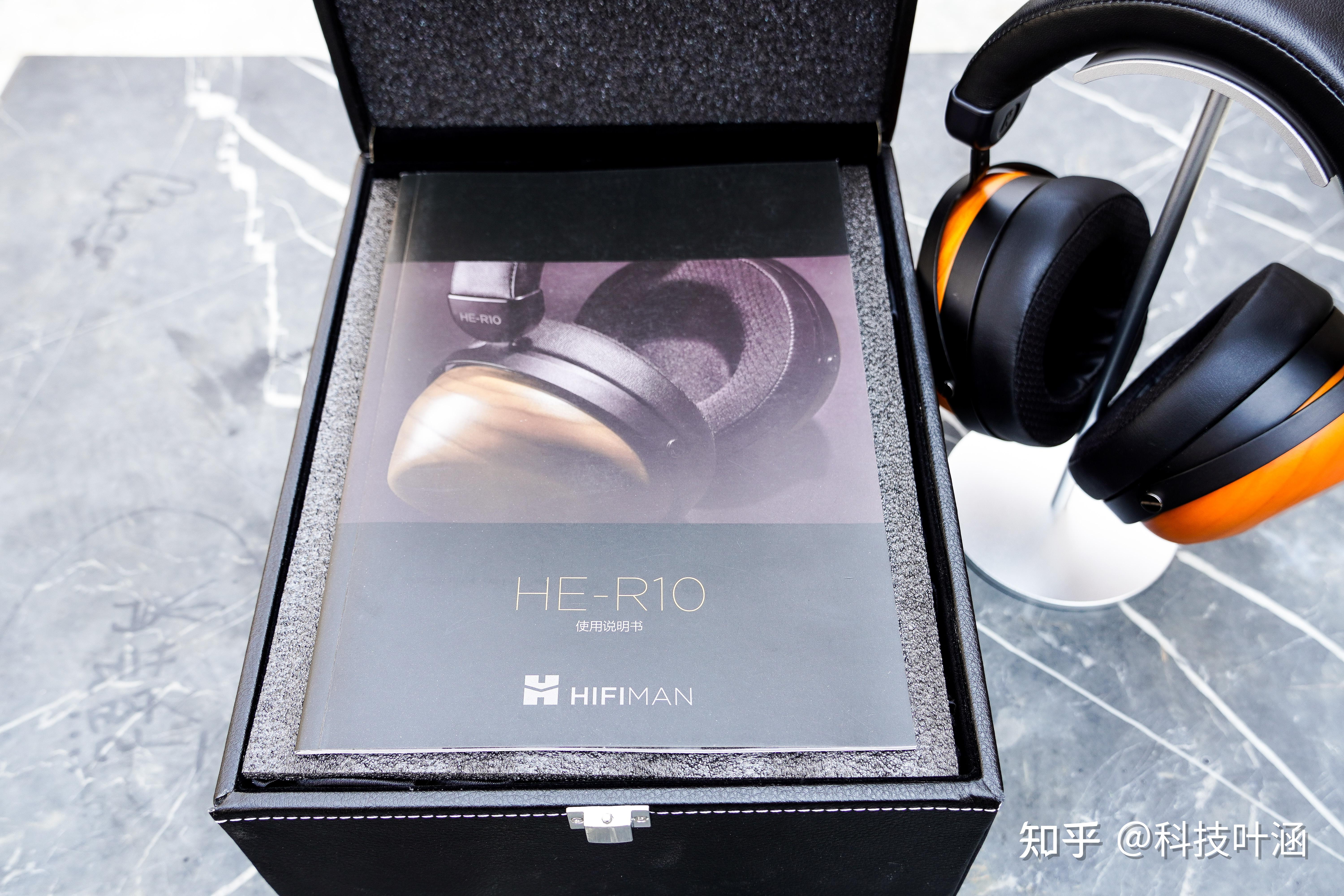 致敬经典,hifiman he-r10封闭式头戴耳机上手体验 知乎