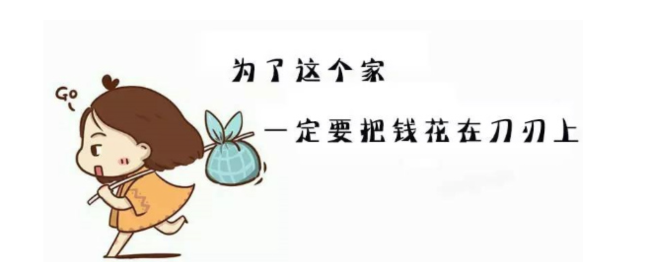 争吵后的反思恍然大悟后的意外之财