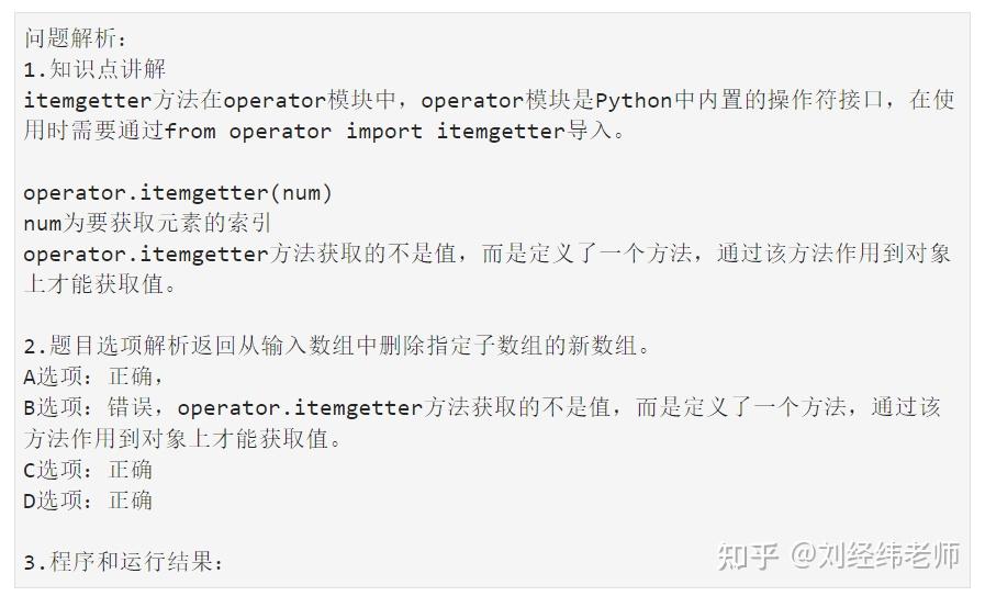 From Operator Import Index