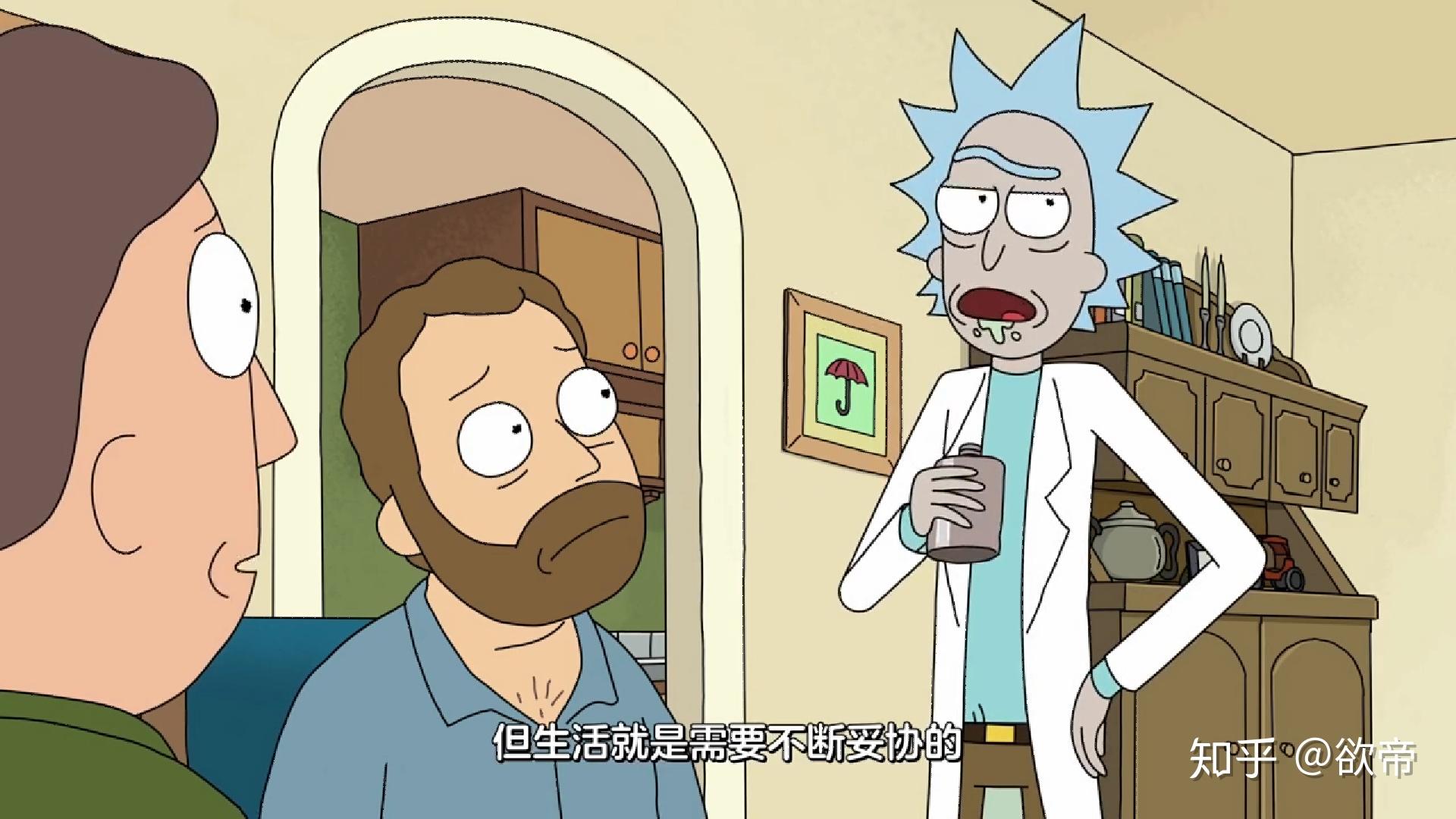 瑞克和莫蒂中你最喜欢的台词是什么