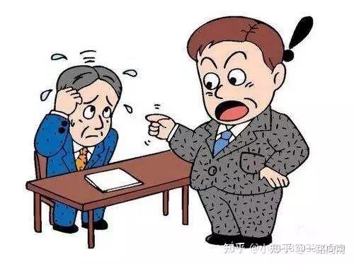 管理下属要严格还是宽松? - 知乎