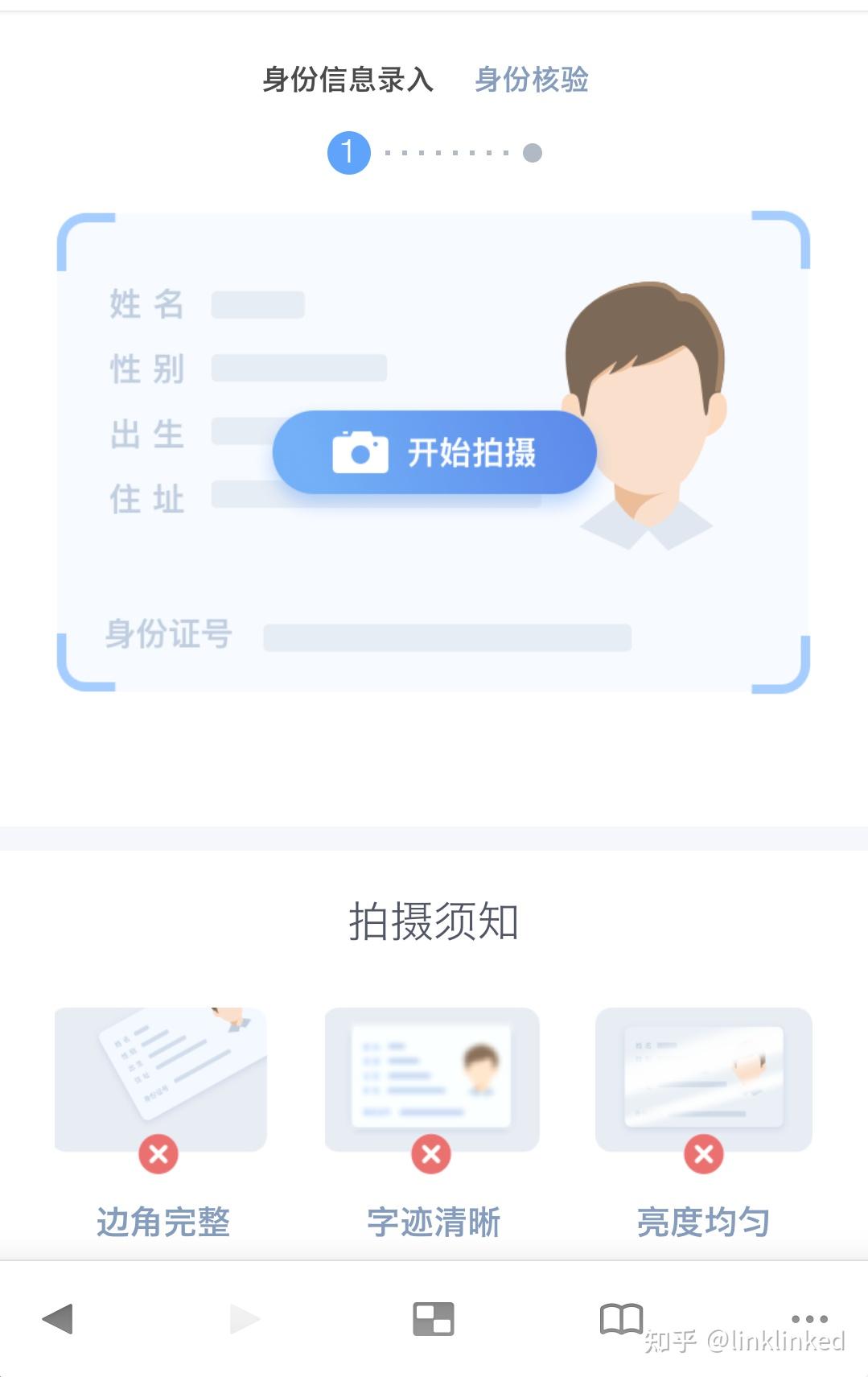 2024年湖北省自考注册报考详细指南 - 知乎