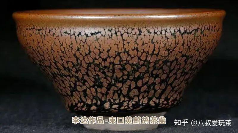 建盏国级大师李达油滴建盏的集大成者