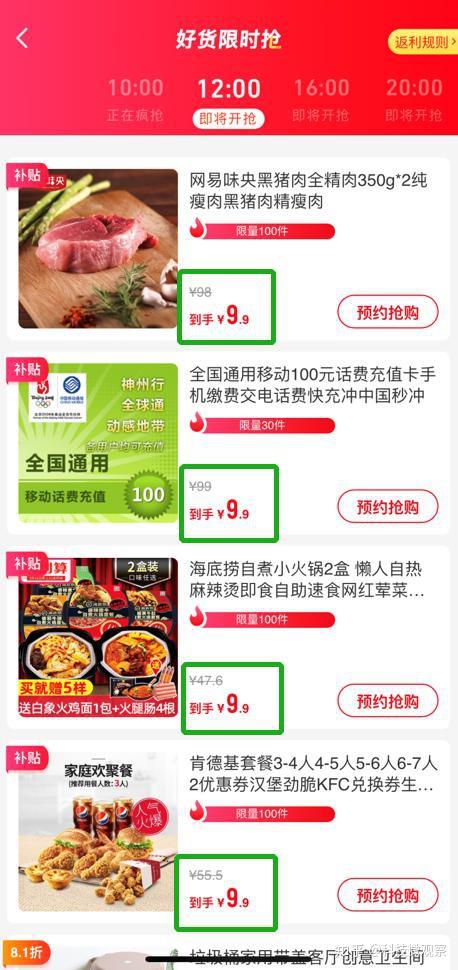 锦鲤卡是真的吗